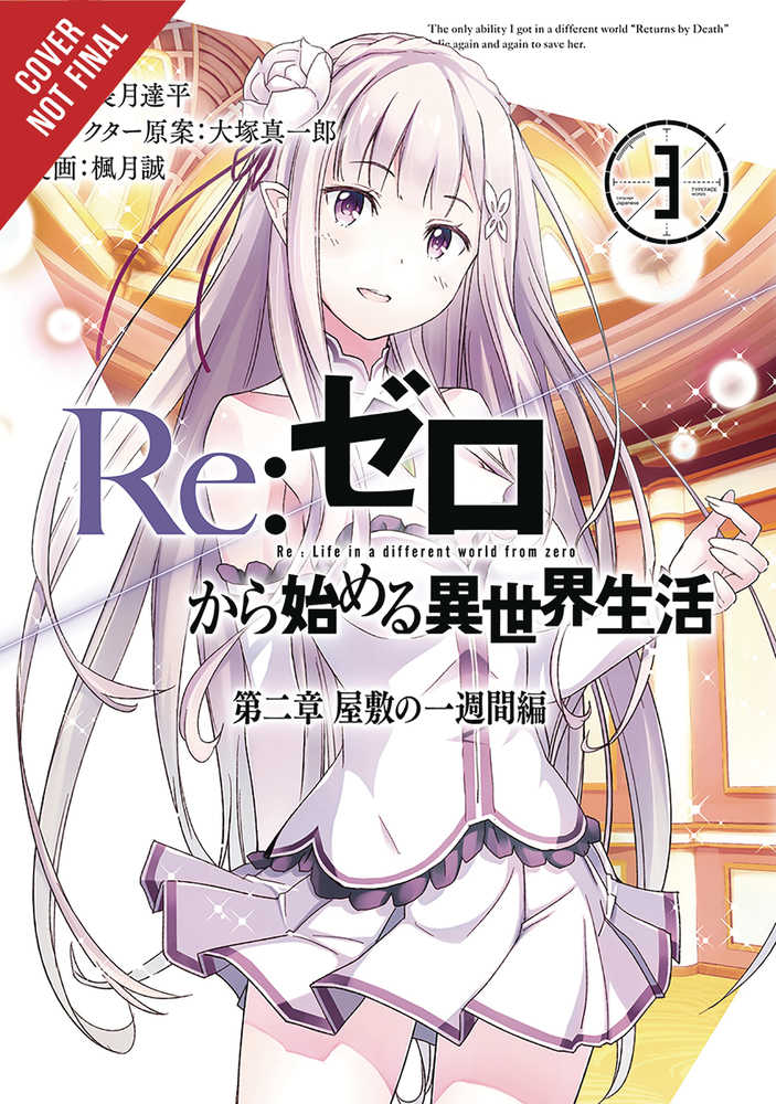 Re Zero Sliaw Chapter 2 Week Mansion Volume 03 | Odin's Place