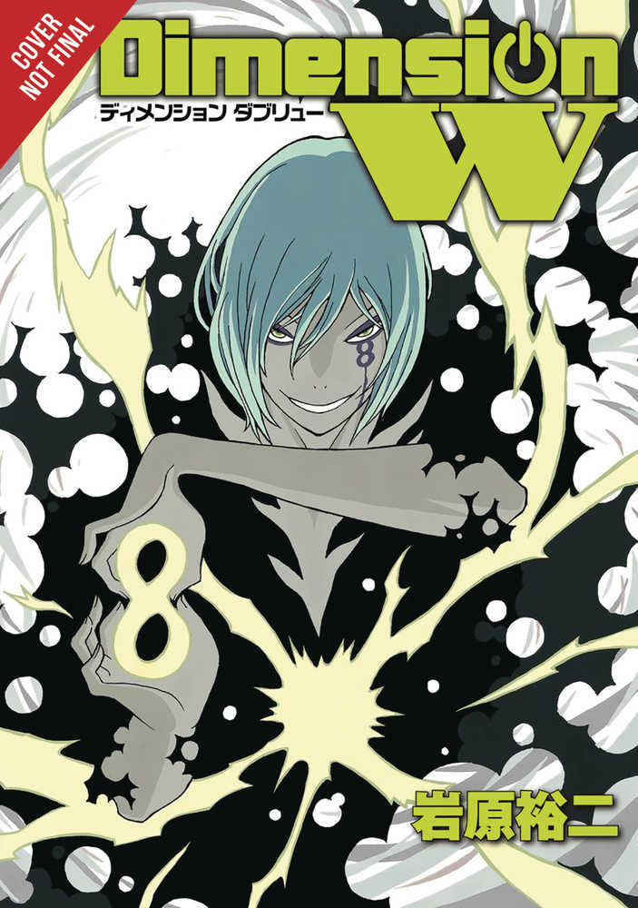 DIMENSION W GN VOL 8 | Odin's Place