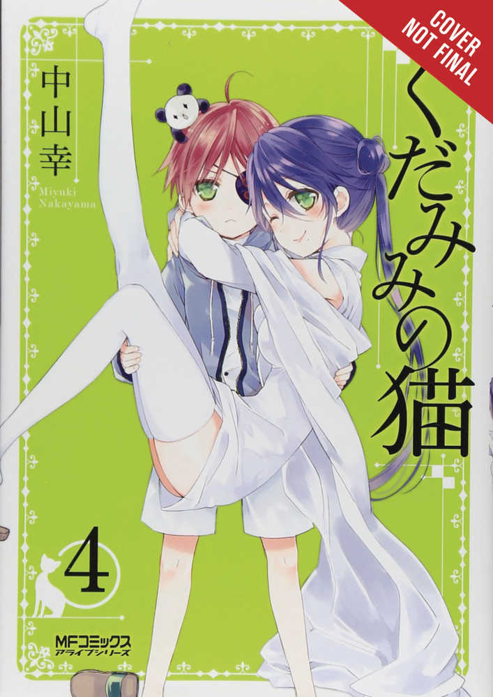 Spirits & Cat Ears Graphic Novel Volume 04  | Odin's Place