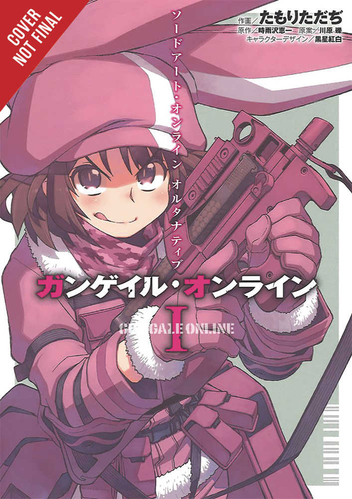 SWORD ART ONLINE ALTERNATIVE GUN GALE GN VOL 1 | Odin's Place