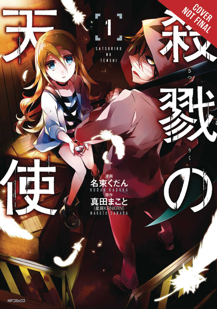 Angels Of Death Graphic Novel Volume 01 | Odin's Place