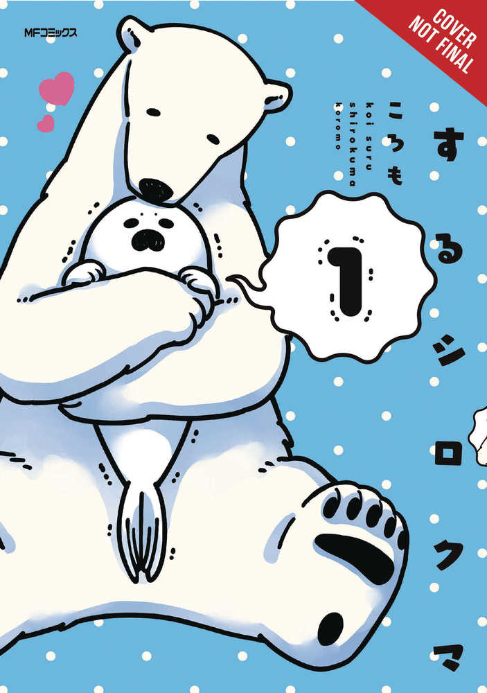 Polar Bear In Love Graphic Novel Volume 01 | Odin's Place