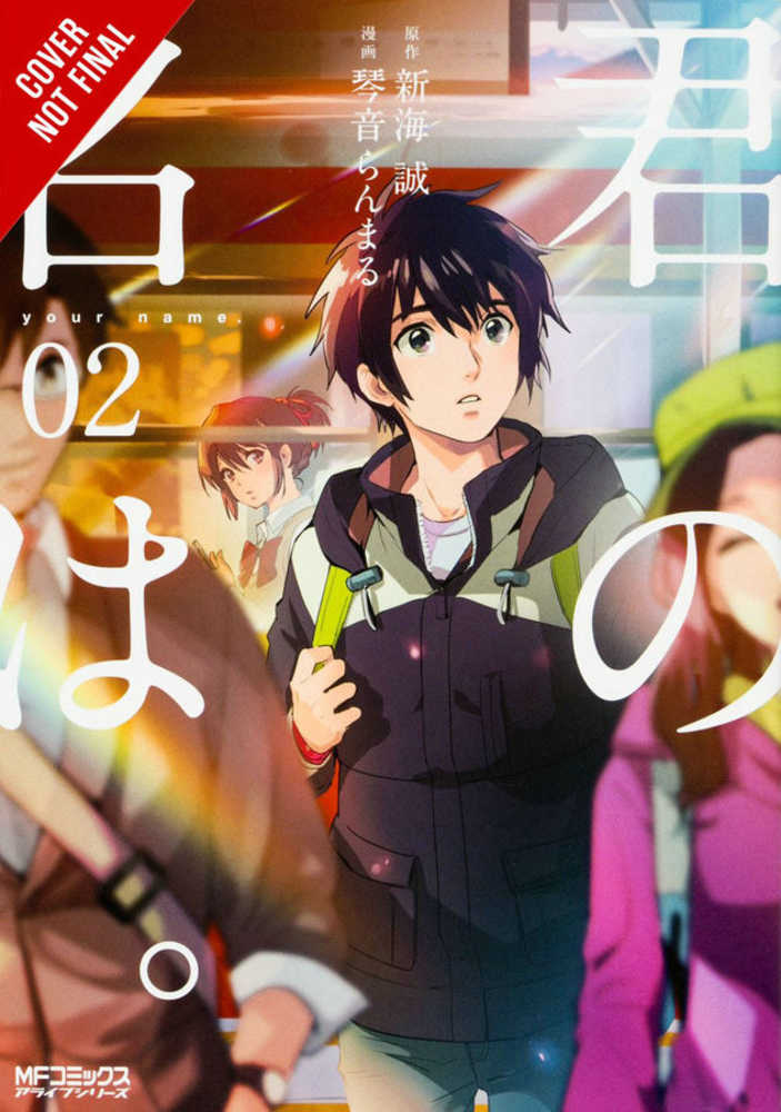 YOUR NAME GN VOL 2 | Odin's Place