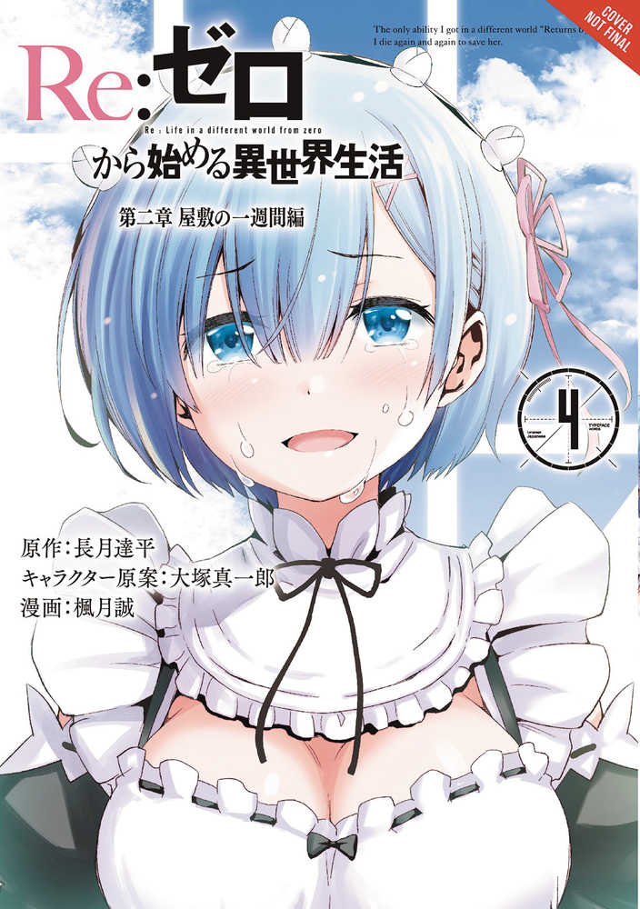 Re Zero Sliaw Chapter 2 Week Mansion Graphic Novel Volume 04 | Odin's Place