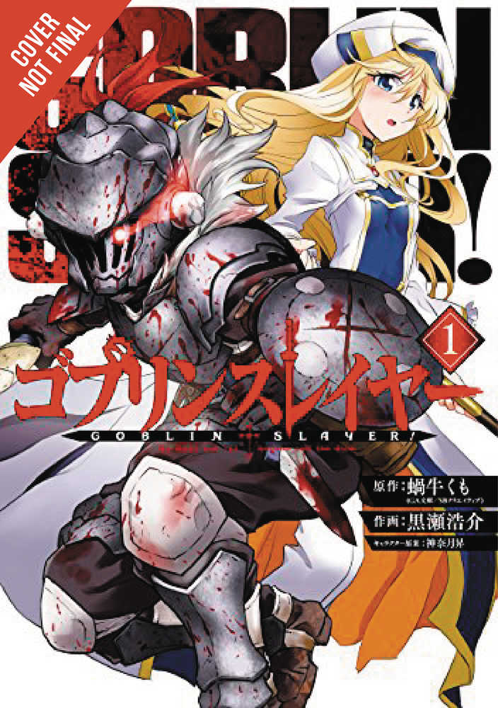 GOBLIN SLAYER GN VOL 1 | Odin's Place