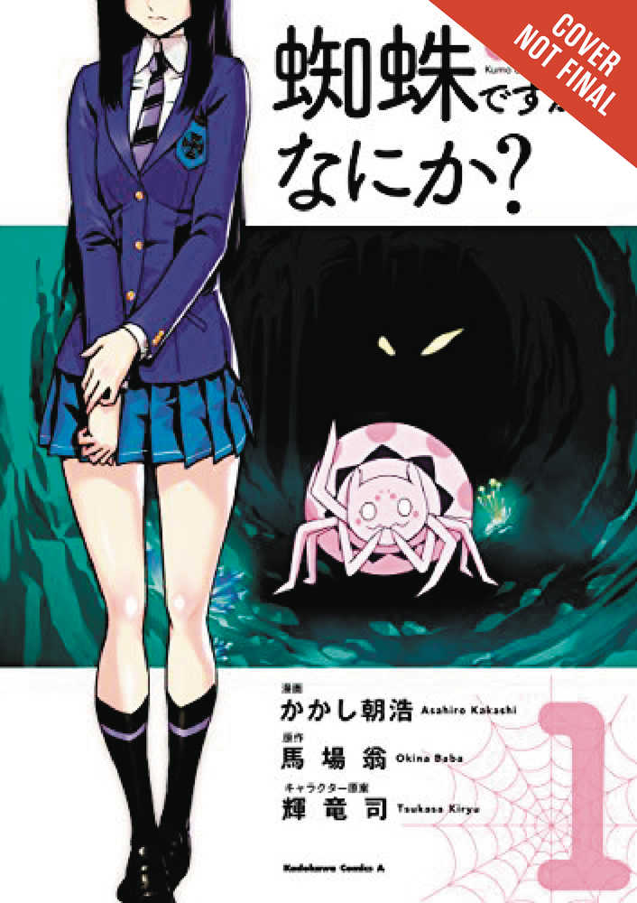 So Im A Spider So What Graphic Novel Volume 01 | Odin's Place