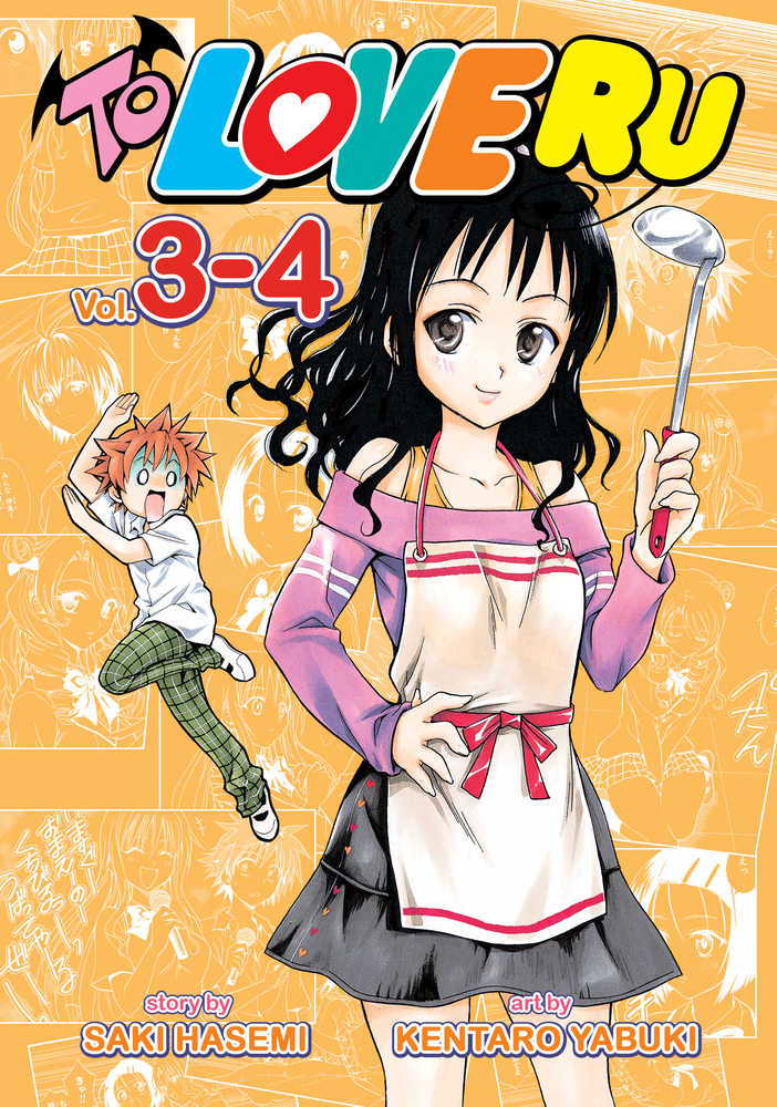 TO LOVE RU GN VOL 03-04 VOL 2 | Odin's Place