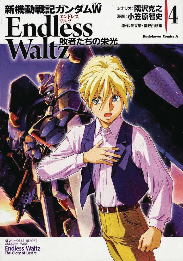 Mobile Suit Gundam Wing Graphic Novel Volume 04 Glory Of The Losers  | Odin's Place