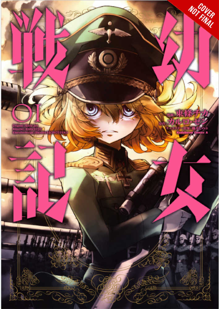 SAGA OF TANYA EVIL GN VOL 1 | Odin's Place