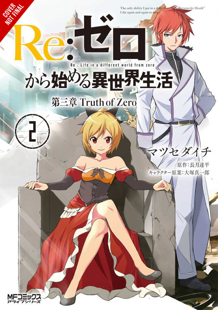 RE ZERO SLIAW CHAPTER 3 TRUTH ZERO GN VOL 2 | Odin's Place