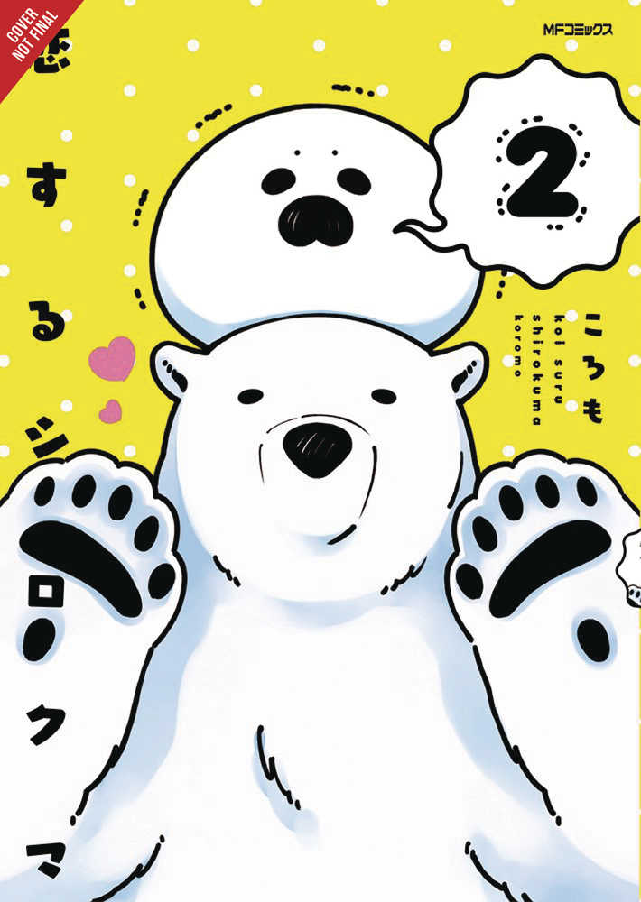 Polar Bear In Love Graphic Novel Volume 02 | Odin's Place