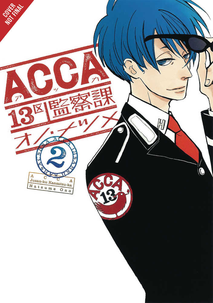 ACCA 13 TERRITORY INSPECTION DEPT GN VOL 2 | Odin's Place