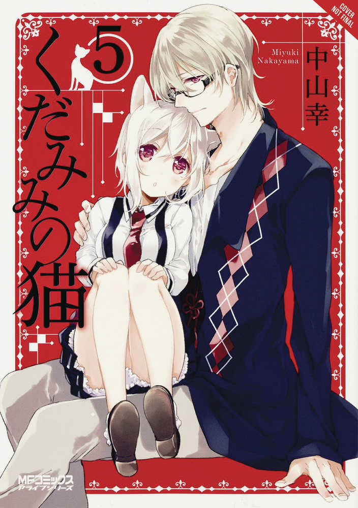 SPIRITS & CAT EARS GN VOL 5 | Odin's Place