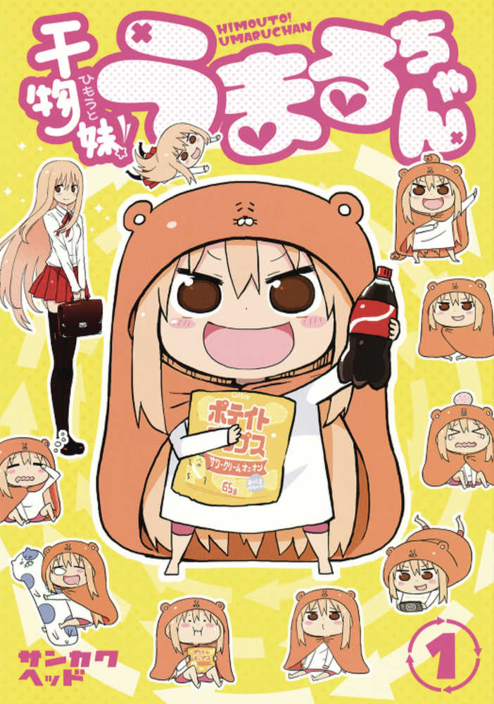 Himouto Umari Chan Graphic Novel Volume 01  | Odin's Place