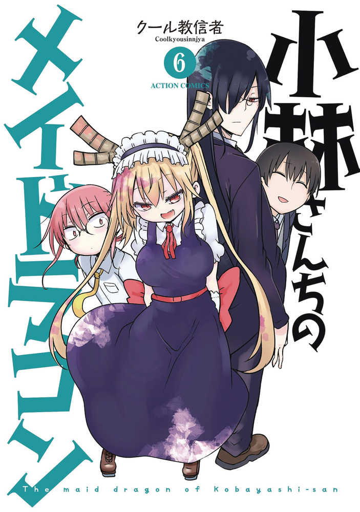 Miss Kobayashis Dragon Maid Graphic Novel Volume 06 | Odin's Place
