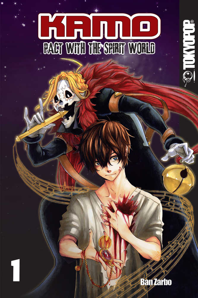 KAMO MANGA GN VOL 1 PACT WITH SPIRIT WORLD | Odin's Place
