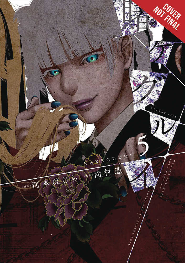 Kakegurui Compulsive Gambler Graphic Novel Volume 05 | Odin's Place