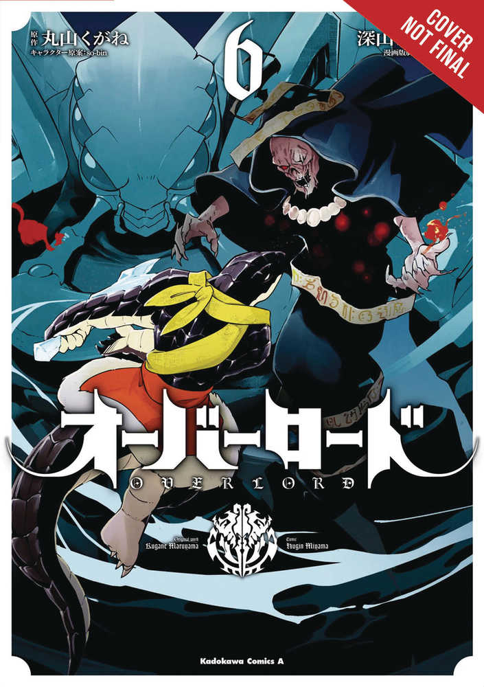 Overlord Graphic Novel Volume 06 | Odin's Place