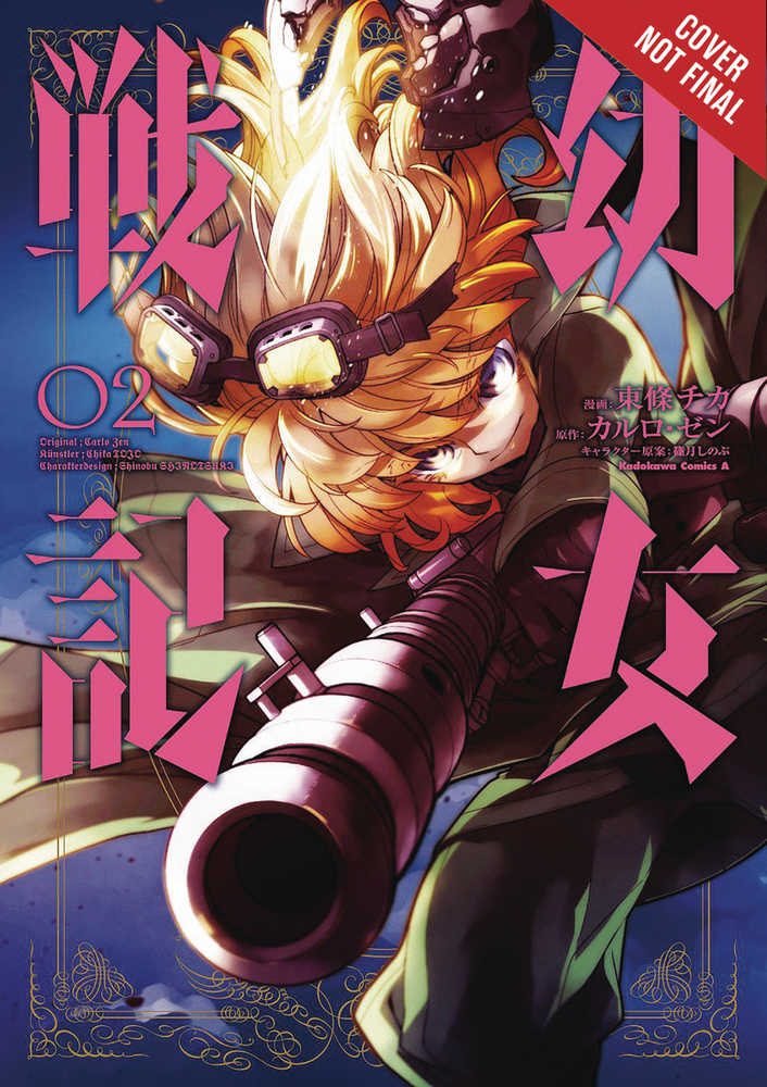 SAGA OF TANYA EVIL GN VOL 2 | Odin's Place