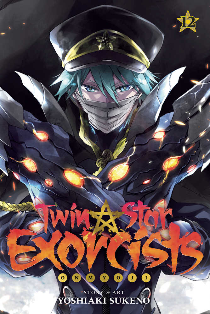 TWIN STAR EXORCISTS ONMYOJI GN VOL 12 | Odin's Place