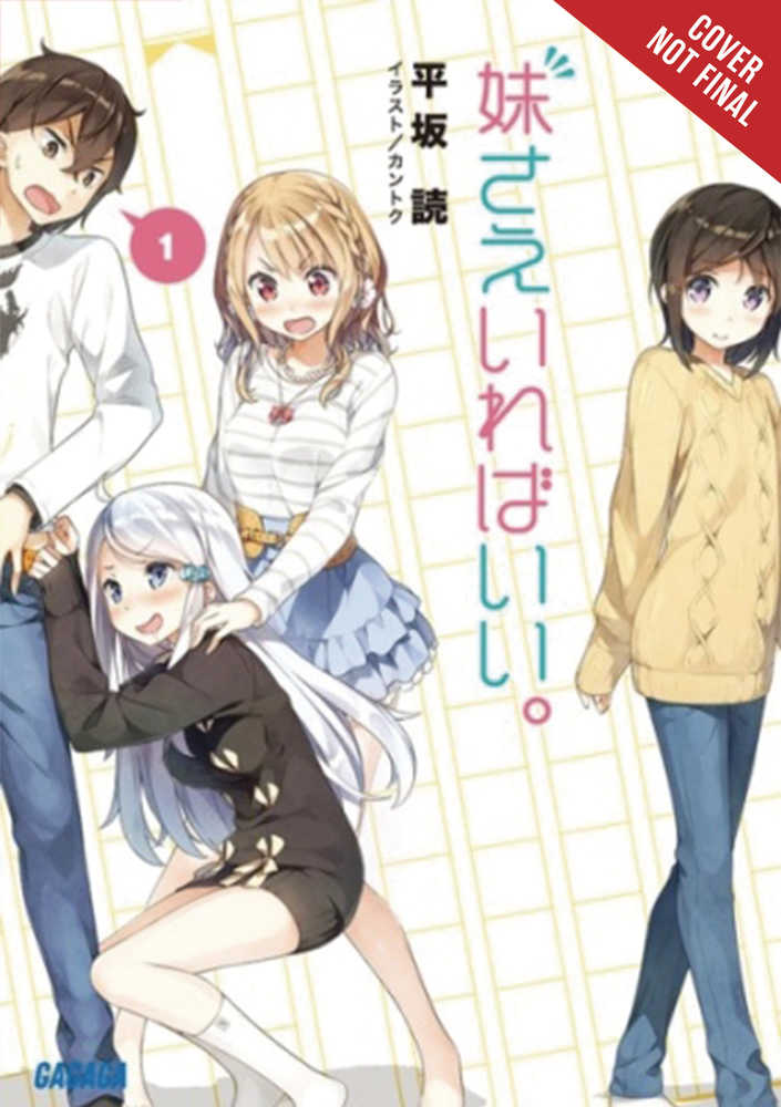 SISTERS ALL YOU NEED LIGHT NOVEL SC VOL 1 | Odin's Place