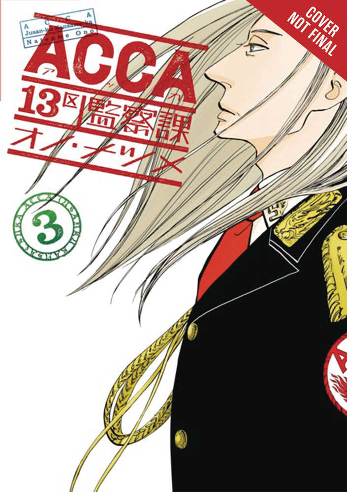 ACCA 13 TERRITORY INSPECTION DEPT GN VOL 3 | Odin's Place