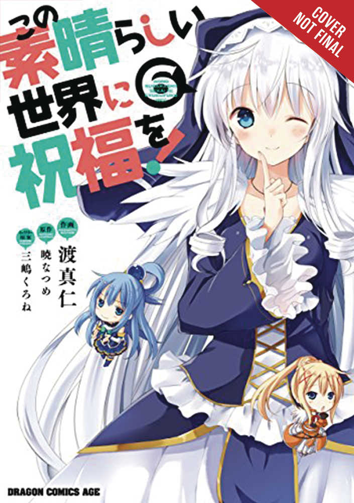 KONOSUBA GOD BLESSING WONDERFUL WORLD GN VOL 6 | Odin's Place