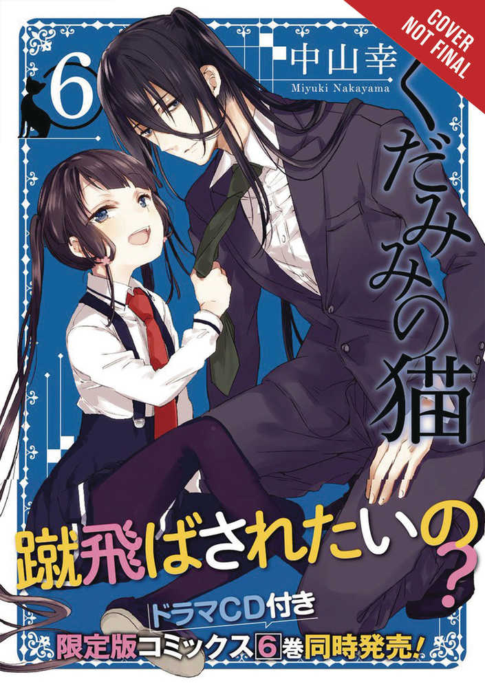 SPIRITS & CAT EARS GN VOL 6 | Odin's Place