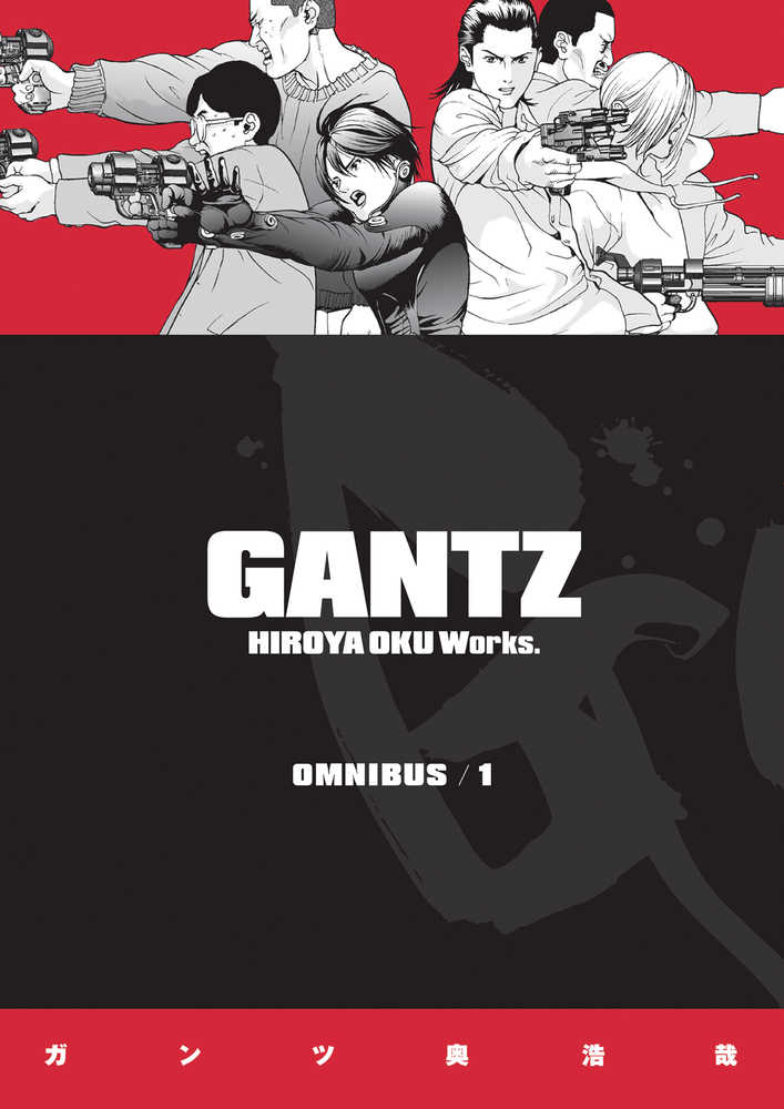 GANTZ OMNIBUS TP VOL 1 | Odin's Place