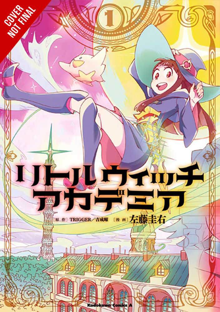 LITTLE WITCH ACADEMIA GN VOL 1 | Odin's Place