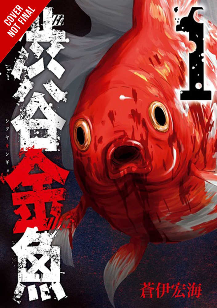 Shibuya Goldfish Graphic Novel Volume 01 (Mature) | Odin's Place