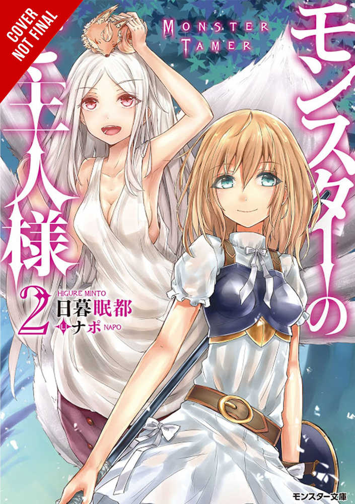 Monster Tamer Girls Graphic Novel Volume 02 | Odin's Place