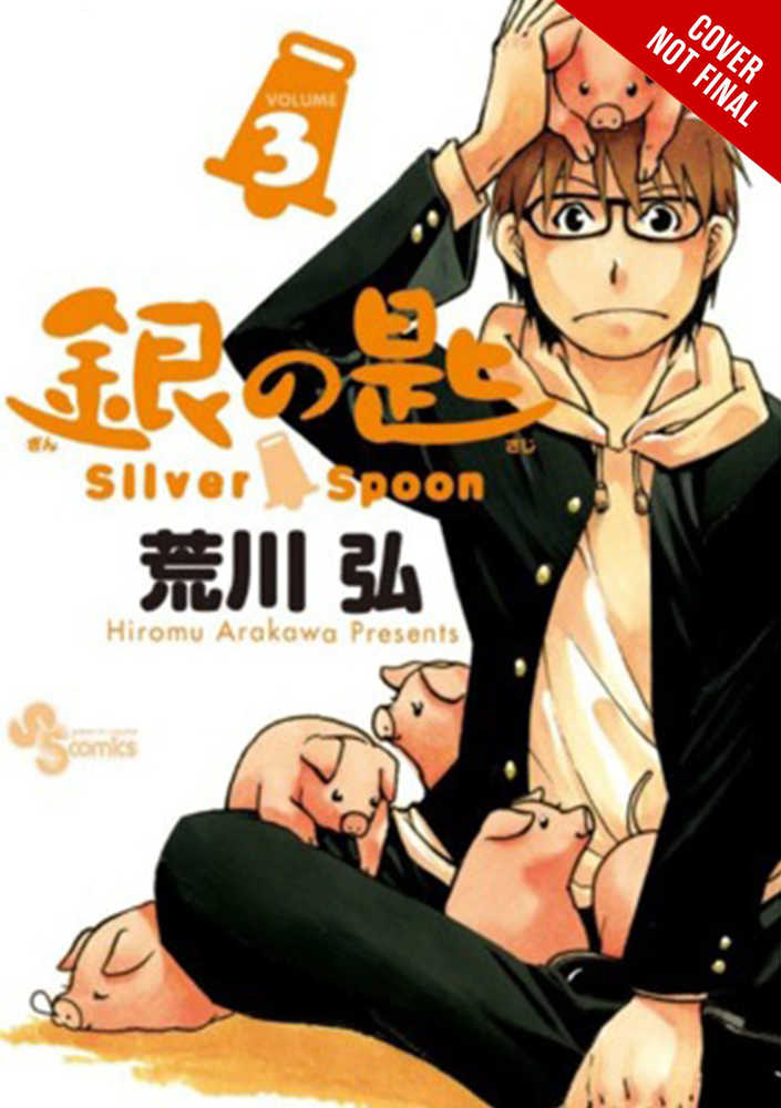 Silver Spoon Graphic Novel Volume 03 | Odin's Place