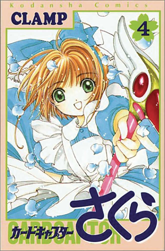 Cardcaptor Sakura Clear Card Graphic Novel Volume 04 | Odin's Place