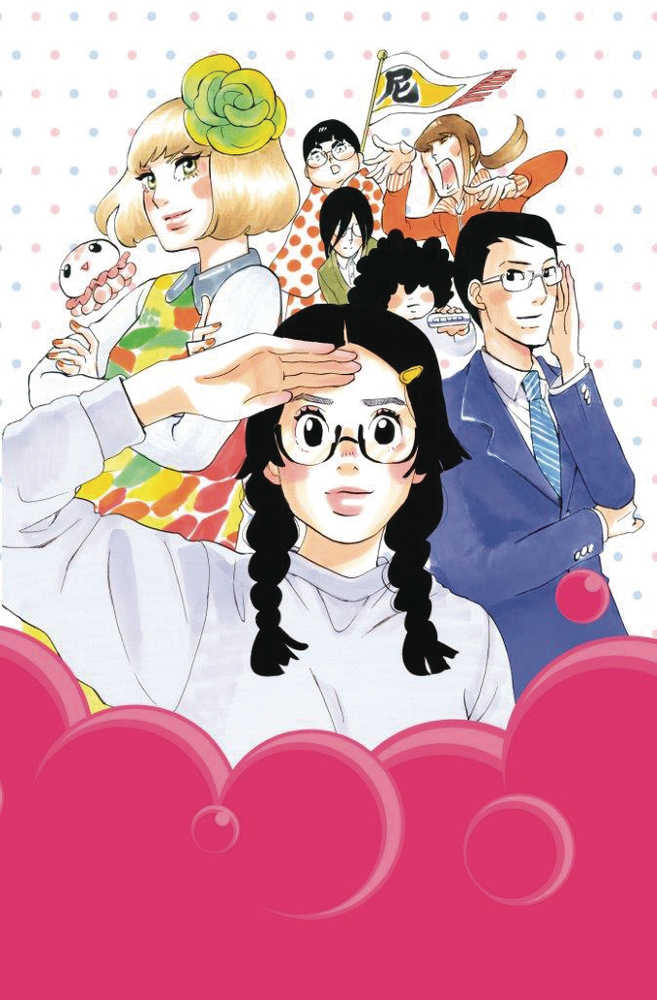 Princess Jellyfish Graphic Novel Volume 09 (Of 9) (Mature) | Odin's Place