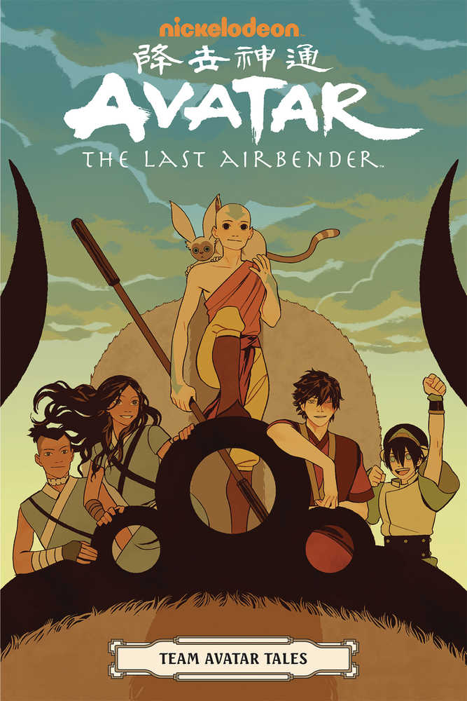 Atla TPB Team Avatar Tales | Odin's Place