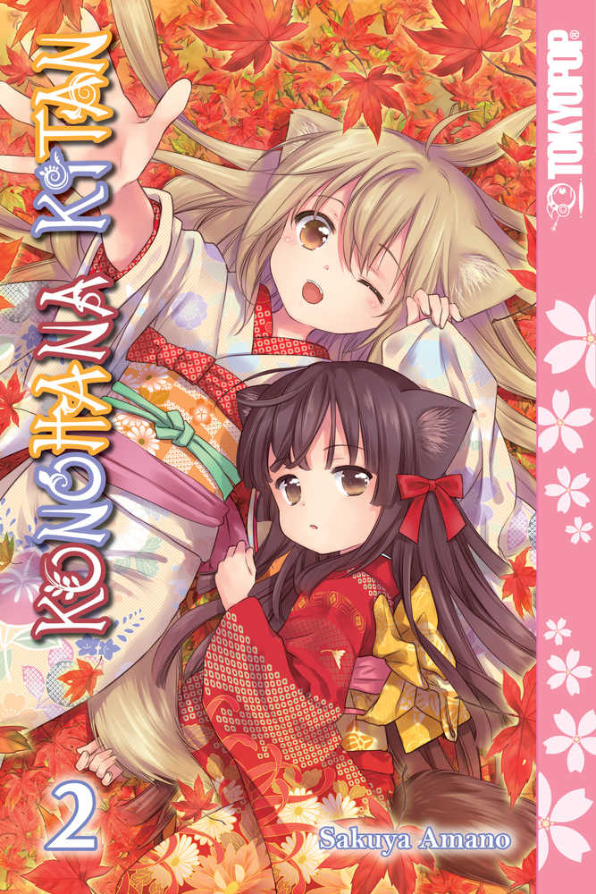 KONOHANA KITAN MANGA GN VOL 02 (C: 0-1-2) | Odin's Place