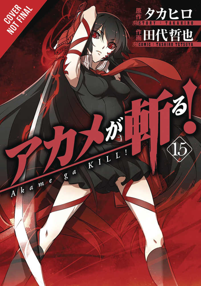 Akame Ga Kill Graphic Novel Volume 15 | Odin's Place