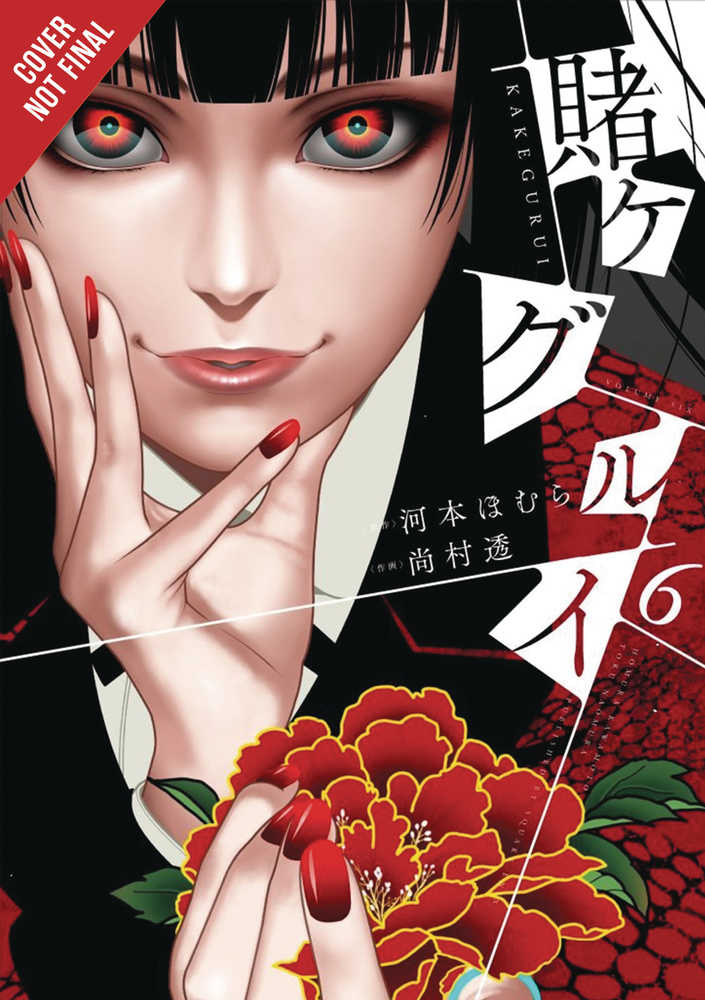 Kakegurui Compulsive Gambler Graphic Novel Volume 06 | Odin's Place