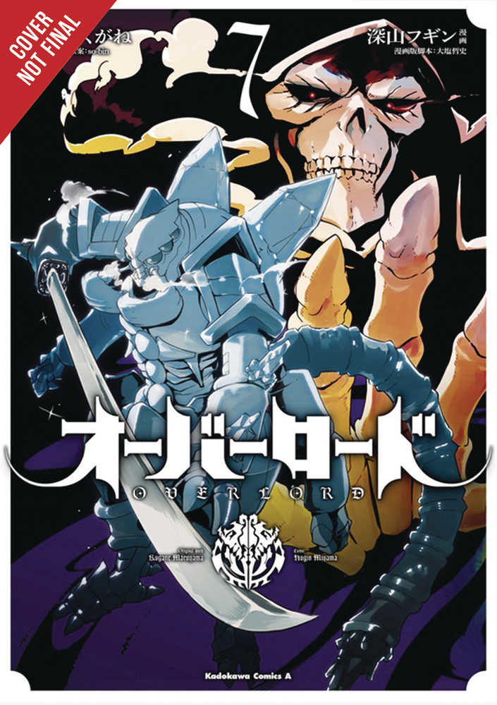 Overlord Graphic Novel Volume 07 | Odin's Place