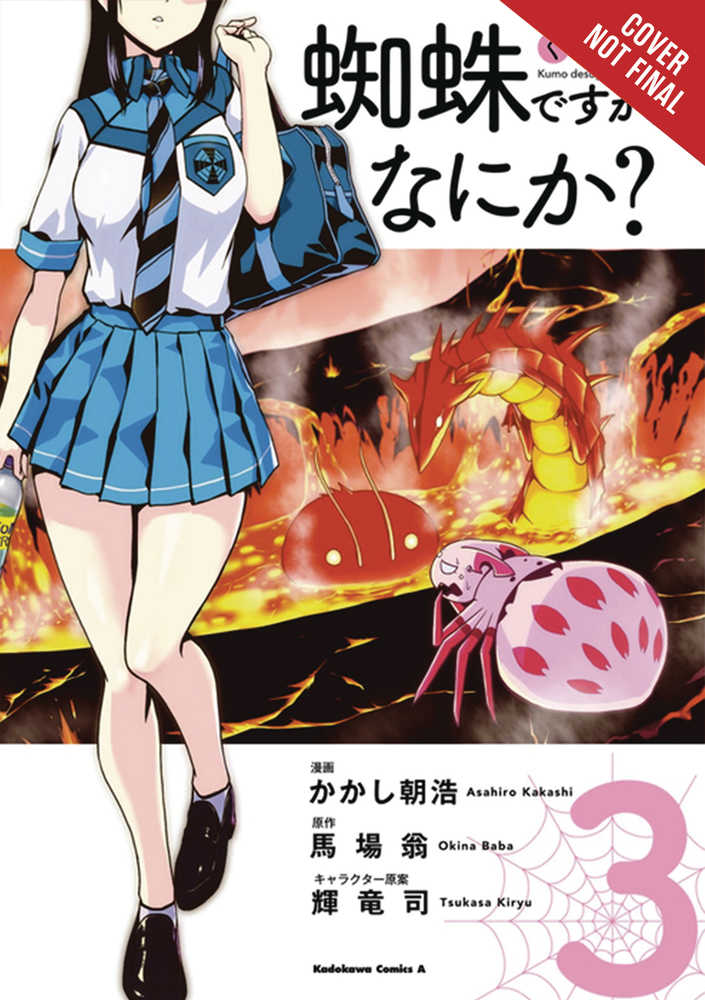 So Im A Spider So What Graphic Novel Volume 03 | Odin's Place