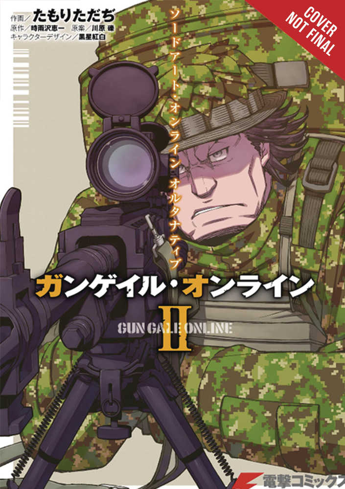 SWORD ART ONLINE ALTERNATIVE GUN GALE GN VOL 02 | Odin's Place