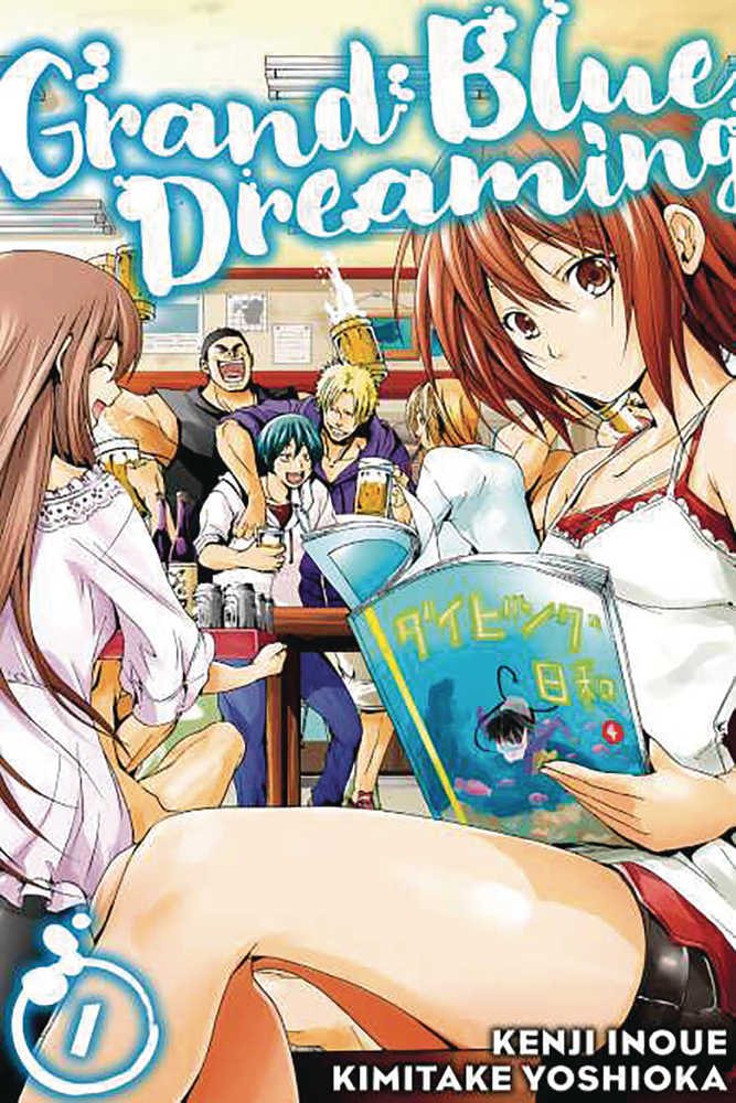 Grand Blue Dreaming Volume 01 | Odin's Place