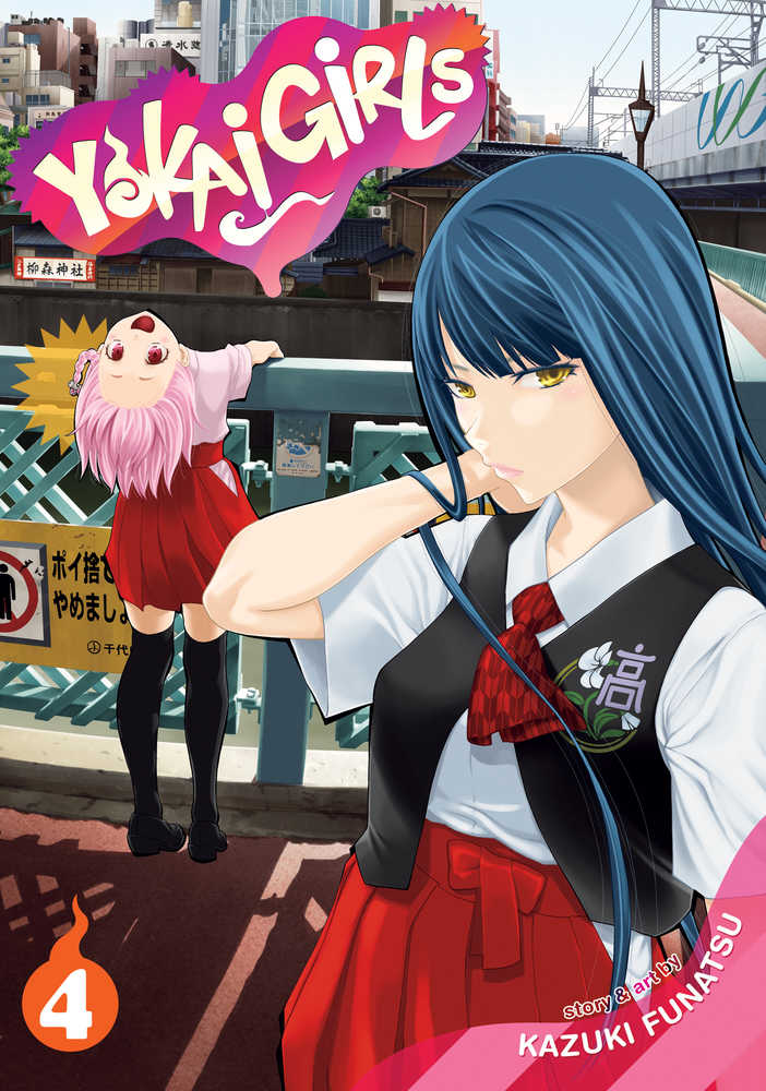 YOKAI GIRLS GN VOL 04 (MR) (C: 0-1-1) | Odin's Place