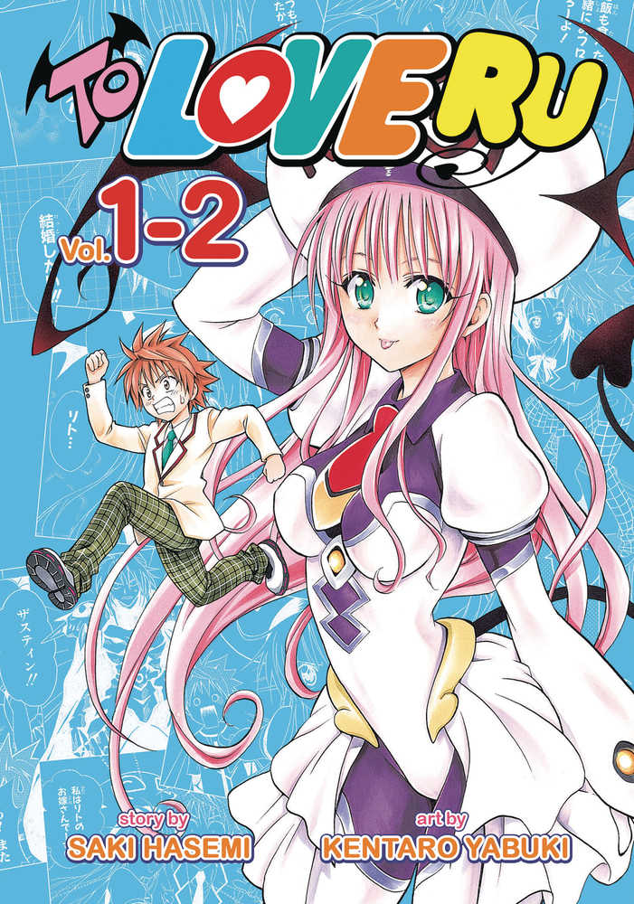 TO LOVE RU GN VOL 01-02 (RES) (MR) 1 | Odin's Place