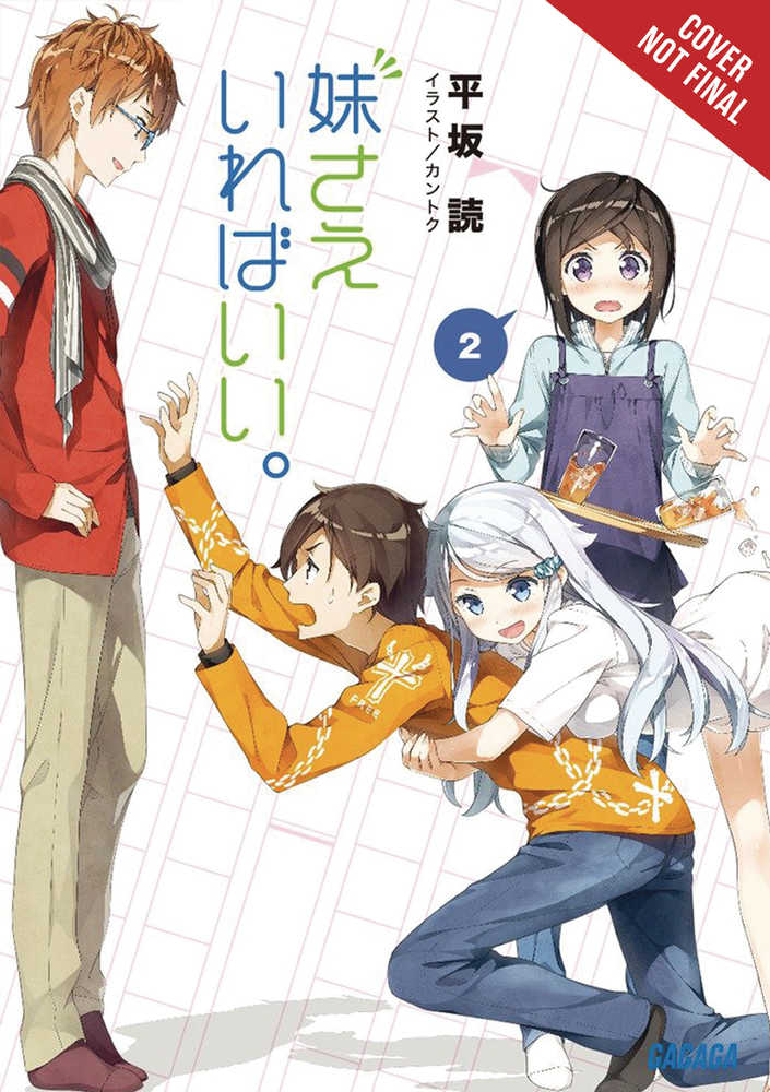SISTERS ALL YOU NEED LIGHT NOVEL SC VOL 2 | Odin's Place