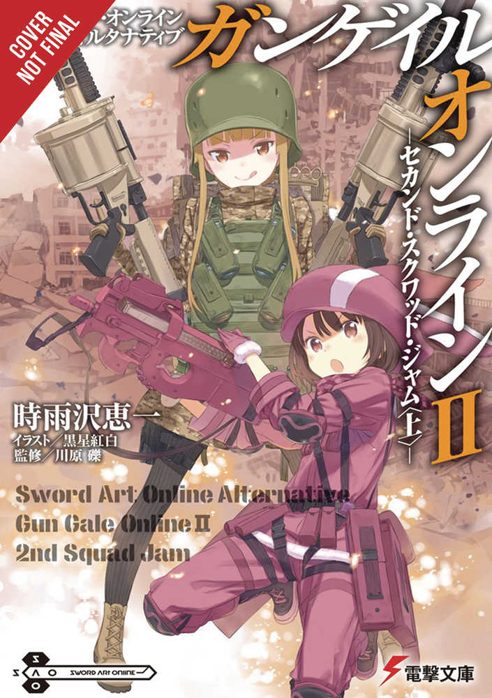 SWORD ART ONLINE ALT GUN GALE LIGHT NOVEL SC VOL 2 | Odin's Place