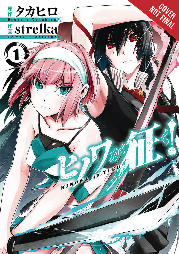 HINOWA GA CRUSH GN VOL 1 | Odin's Place