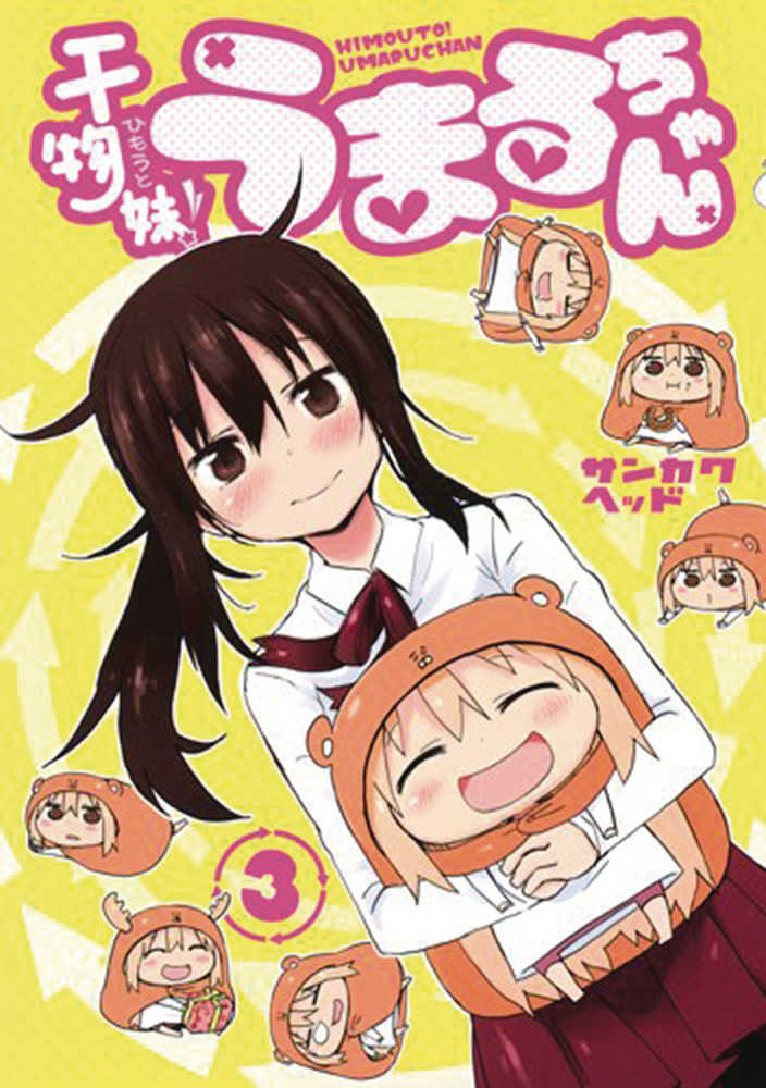HIMOUTO UMARI CHAN GN VOL 3 | Odin's Place