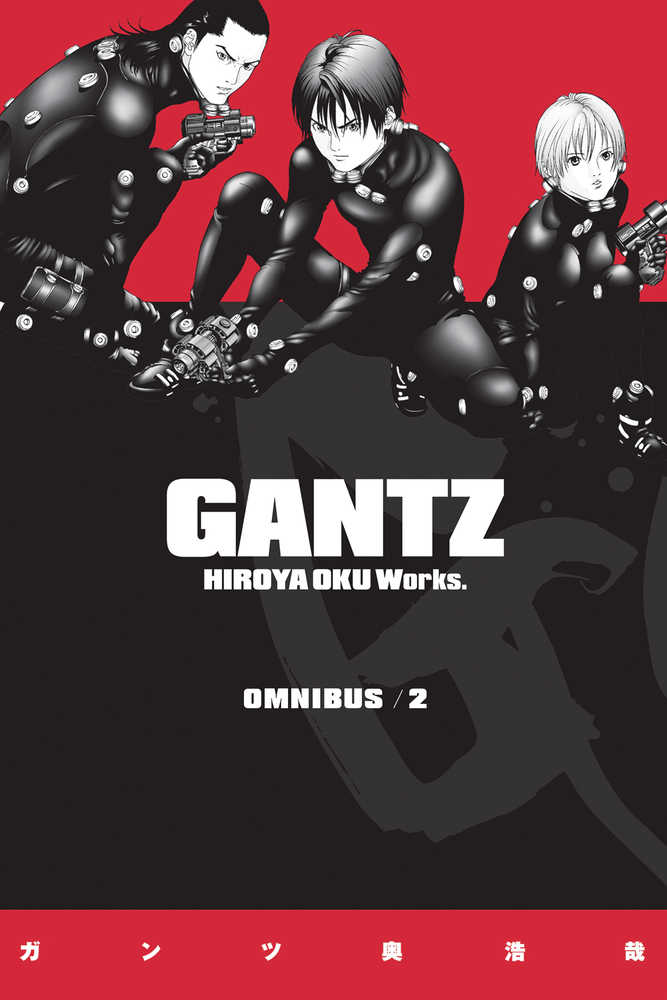 Gantz Omnibus TPB Volume 02  | Odin's Place